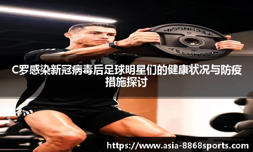 8868体育官方网站