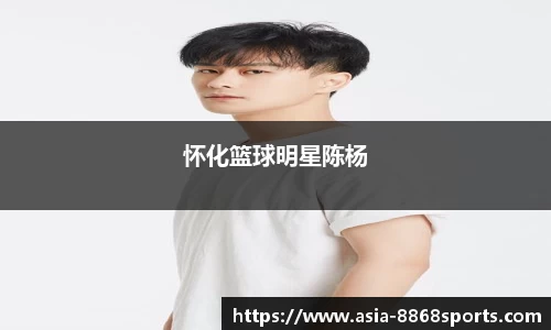8868体育平台